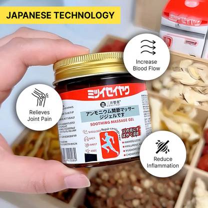 Japanese Soothing Massage Gel – 100 g | Back, Knee & Joint Pain Relief
